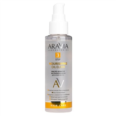 ARAVIA Laboratories Масло-эликсир экстрапитательное для сухих волос / Nourishing Oil-Elixir, 110 мл