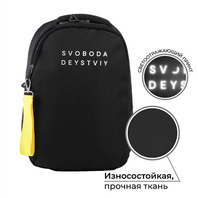 Рюкзак школьный, эргономичная спинка art hype svoboda, 39x32x14 см ART hype