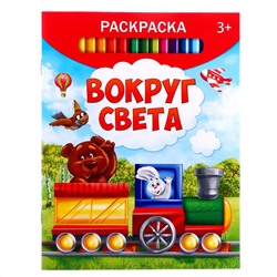 Раскраска БУКВА-ЛЕНД