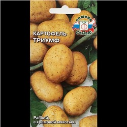 Картофель Триумф 0,02гр. (Седек) Ц
