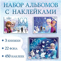 Набор альбомов 100 и 250 наклеек Disney