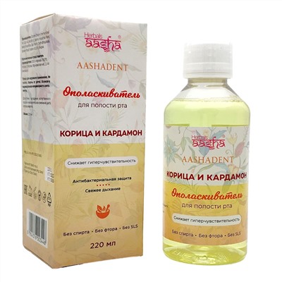 Aasha Herbals Ополаскиватель для полости рта снижение гиперчувствительности, корица и кардамон, 220 мл