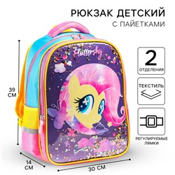 Рюкзак школьный, 39 см х 30 см х 14 см Hasbro