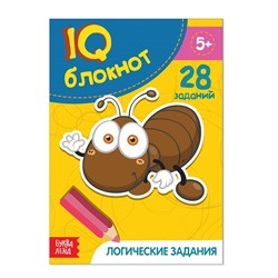 Блокнот iq БУКВА-ЛЕНД