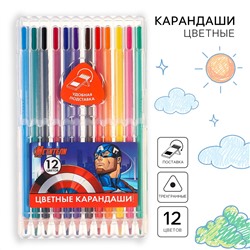 Цветные карандаши, 12 цветов, трехгранные, мстители MARVEL