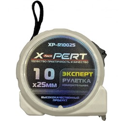 Рулетка 10м*25мм ударопрочная, белая XP-R10025 /3726/ 1/60