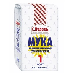 Мука пшеничная 1 сорт С.Пудовъ,1 кг