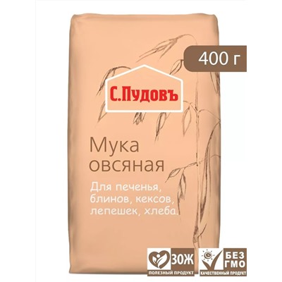 Мука овсяная С. Пудовъ, 400 г