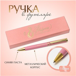 Ручка в футляре ArtFox