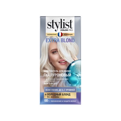 Global Bio Cosmetic. Stylist Color Pro. Осветлитель для волос гиалуроновый EXTRA BLOND 98мл
