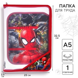 Папка пластиковая а4, на молнии, человек-паук MARVEL