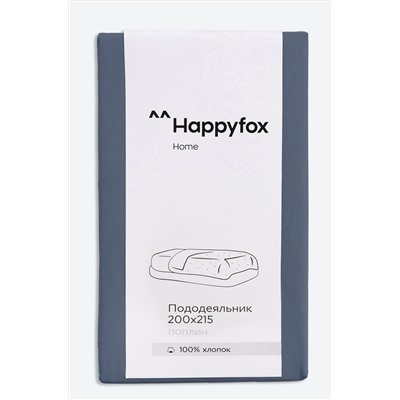 Пододеяльник из поплина 205Х215 Happy Fox Home