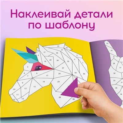 Творческая книжка БУКВА-ЛЕНД