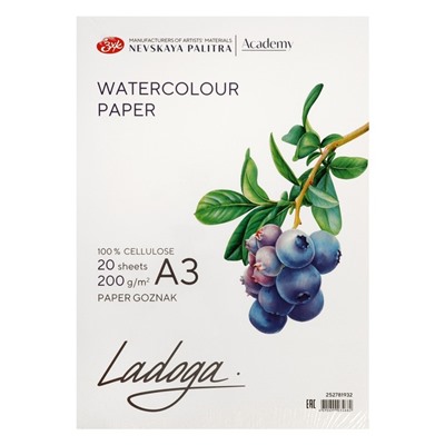 Бумага для акварели в папке А3, ЗХК "Ладога", 20 листов, 200 г/м2, среднезернистая, (252781932)