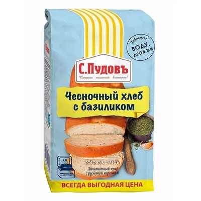 Готовая хлебная смесь Чесночный хлеб с базиликом, 0.5 кг