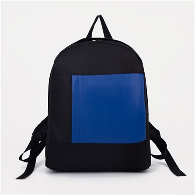 Рюкзак школьный на молнии, цвет черный/синий NAZAMOK