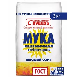 Мука пшеничная хлебопекарная в/с С. Пудовъ, 3 кг