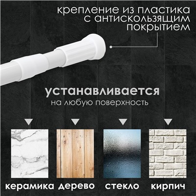 Карниз для ванной комнаты, телескопический 120-220 см, цвет черный No brand