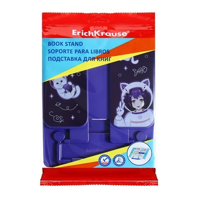 Подставка для книг ErichKrause "Space Anime", пластиковая, фиолетовая