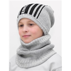 Комплект зимний для мальчика шапка+снуд Найс (Цвет светло-серый), размер 54-56