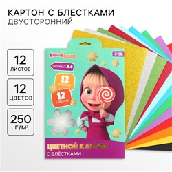 Картон цветной с блёстками, А4, 12 листов, 12 цветов, немелованный, двусторонний, в папке, 250 г/м², Маша и Медведь