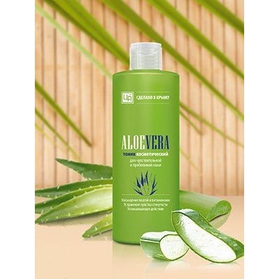 Тоник для чувствительной и проблемной кожи Aloe vera