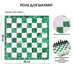 Шахматное поле 39 х 39 см Время игры