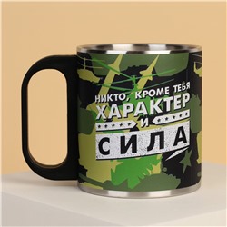 Кружка MODE FORREST