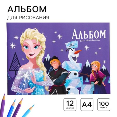 Альбом для рисования А4, 12 листов 100 г/м², на скрепке, Холодное сердце