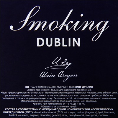 Туалетная вода мужская SMOKING DUBLIN, 63 мл