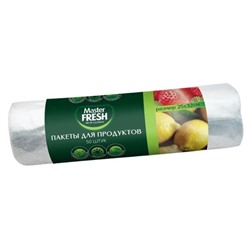 MASTER FRESH Пакеты для продуктов 50 штук 7мкм