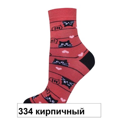 14С3081 School, р.23-24 (60)