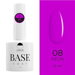 LunaLine Базовое покрытие Rubber Neon 08 8мл