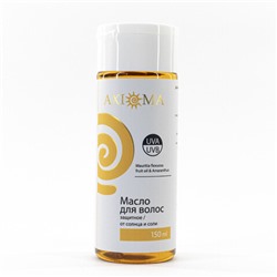 Масло для волос "Защита от солнца и соли" Axione Laboratory