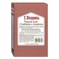 Готовая хлебная смесь Ржаной хлеб с имбирем и лимоном, 0,5 кг