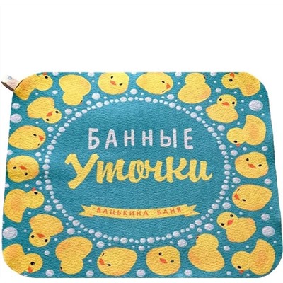 Коврик для бани 40*50 Банные уточки kids голубой ТМ Бацькина баня 10435 1/25