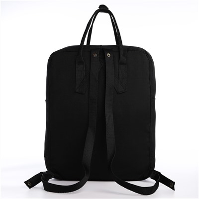 Рюкзак школьный текстильный nazamok, 38х27х13 см, цвет черный NAZAMOK