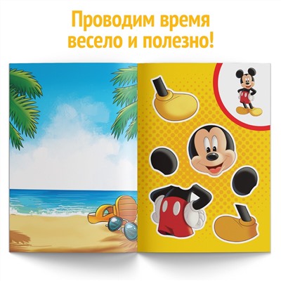 Книга-аппликация Disney