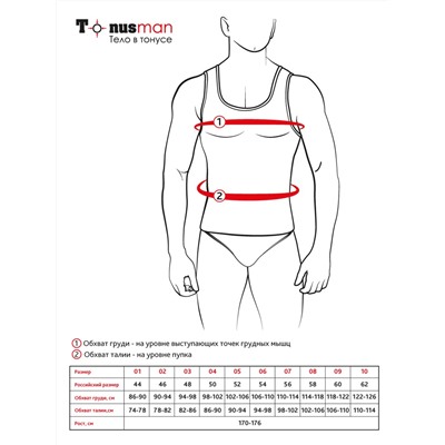Майка для мужчин "Tonusman" Tonusman
