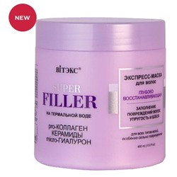 Витэкс Super FILLER на термальной воде Экспресс-Маска для волос глубоко восстанавливающая 400 мл