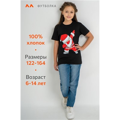 Детская футболка Happyfox