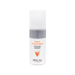 ARAVIA Professional. Пудра энзимная для умывания с витамином С Glow-C Enzyme Powder 150мл