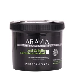 Aravia Антицеллюлитная солевая крем-маска для тела / Anti-Cellulite Salt-Intensive Mask, 550 мл