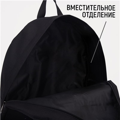Рюкзак школьный на молнии, цвет черный/синий NAZAMOK