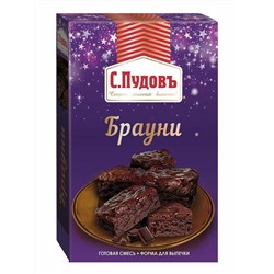 Ограничен срок годности! Смесь для выпечки Брауни С.Пудовъ, 350 г