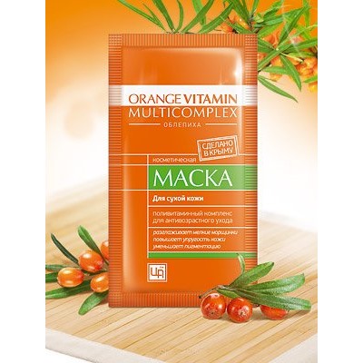 Маска для сухой кожи Витаминная Облепиха Orange Vitamin Multicomple (10 гр)