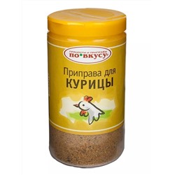 Приправа для курицы По вкусу, 35 г