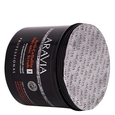 Aravia Organic Антицеллюлитный скраб с вулканической глиной / Anti-Cellulite Vulcanic Scrub, 550 мл / 700 г