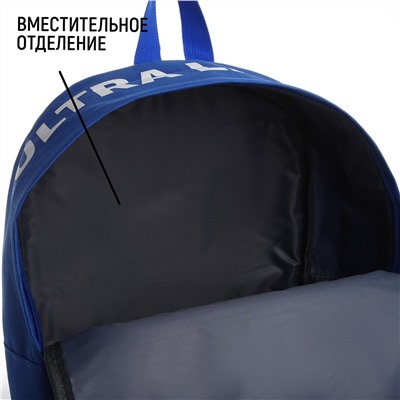Рюкзак школьный текстильный с печатью на верхней части light, 38х29х11 см, цвет синий NAZAMOK