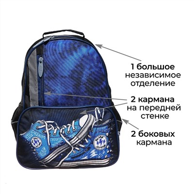Рюкзак школьный, 37 х 26 х 13 см, эргономичная спинка, calligrata орт Calligrata